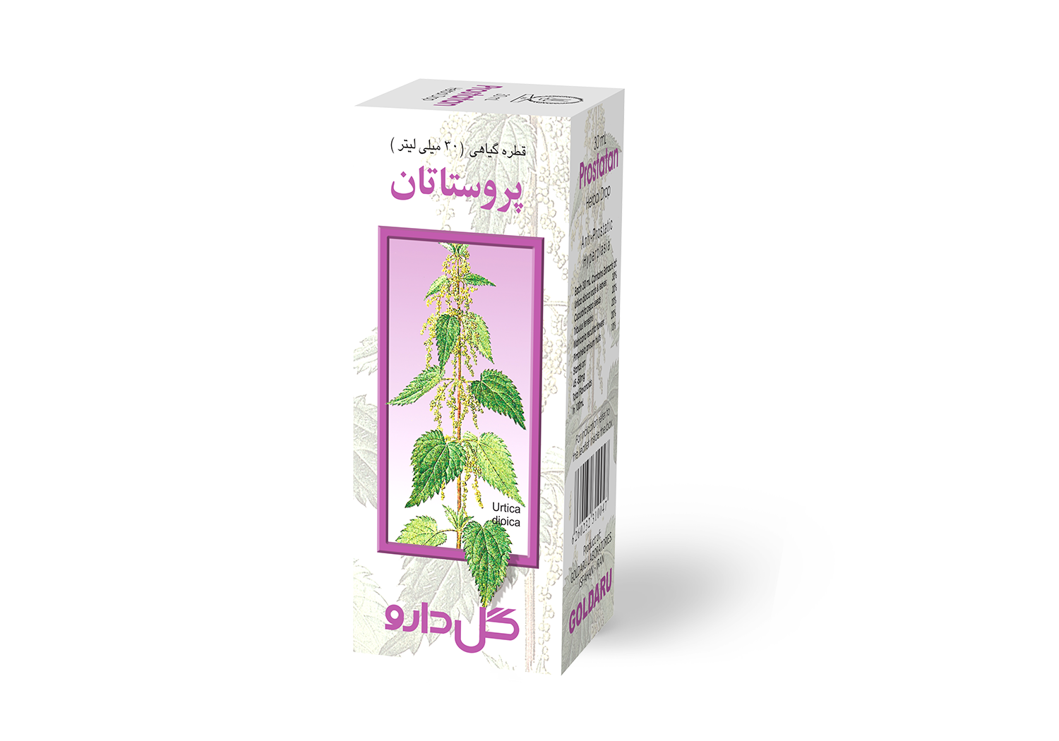 قطره پروستاتان گل دارو 
